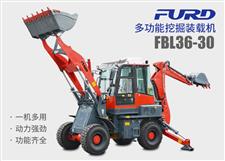 FBL36-30兩頭忙挖掘裝載機，工程用一體機