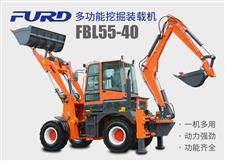 FBL55-40工程用挖掘裝載機，兩頭忙機械